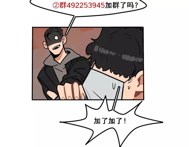 第31话 各有关心-第33话