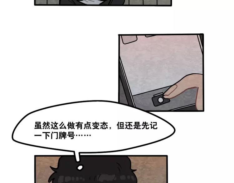 第31话 各有关心-第33话