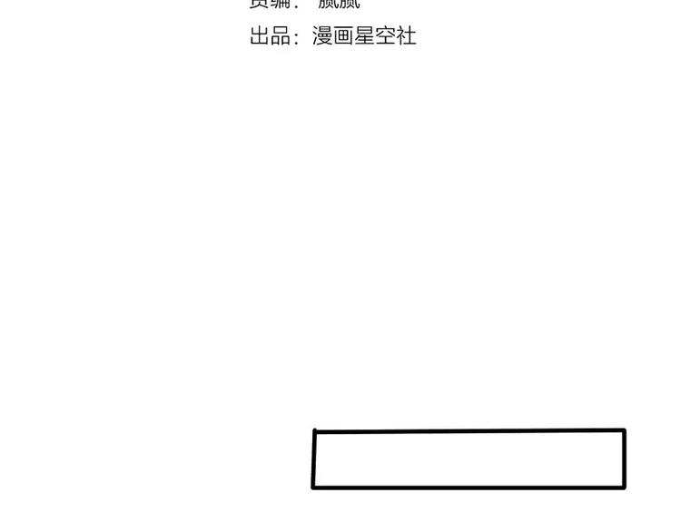 第33话 恶魔的酒不要喝喔-第35话