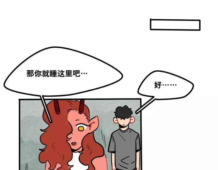第33话 恶魔的酒不要喝喔-第35话