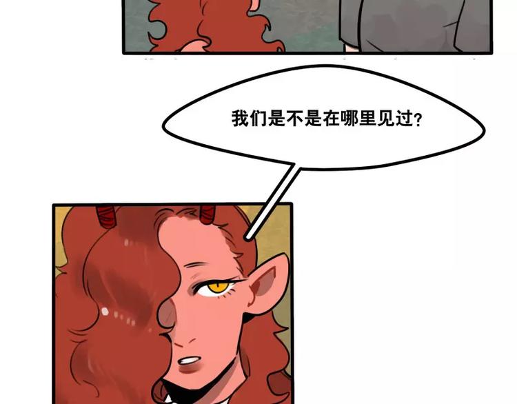 第33话 恶魔的酒不要喝喔-第35话