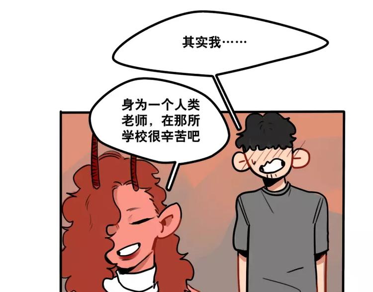 第33话 恶魔的酒不要喝喔-第35话