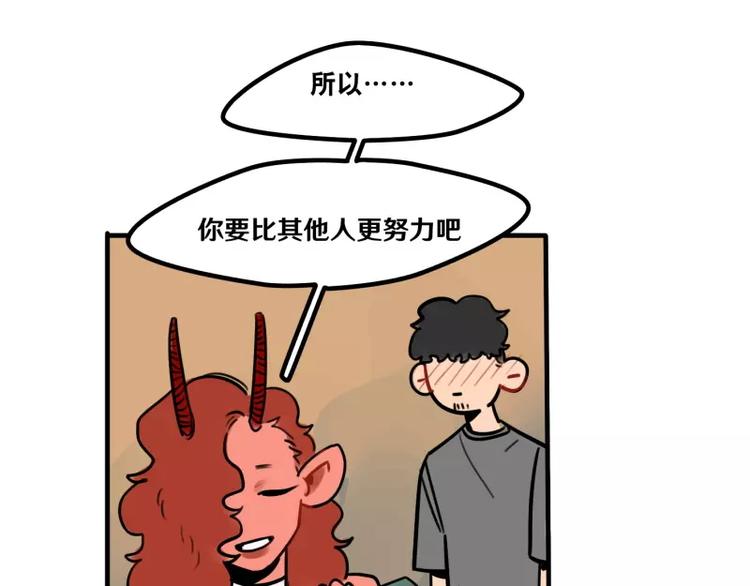 第33话 恶魔的酒不要喝喔-第35话