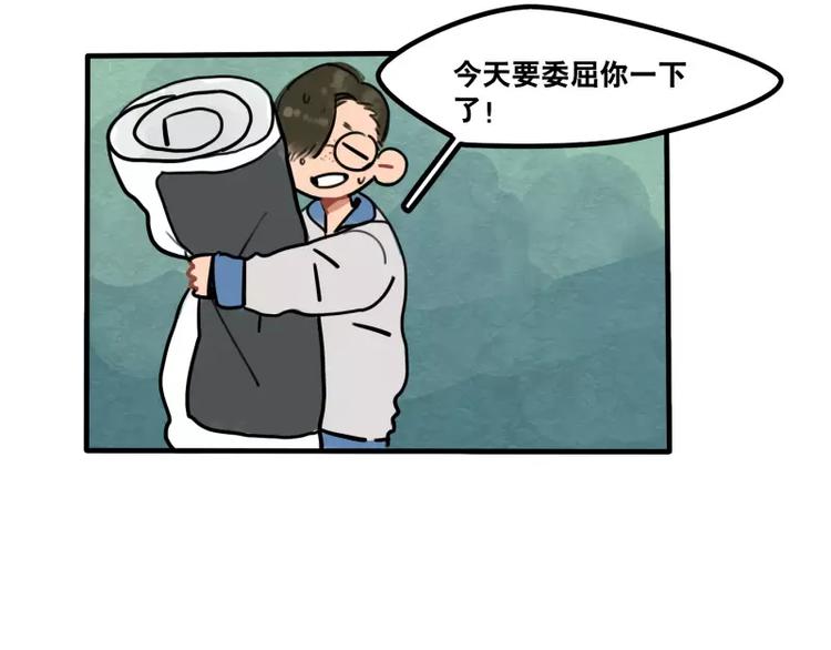 第33话 恶魔的酒不要喝喔-第35话