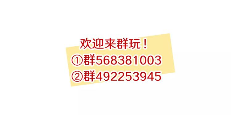 第33话 恶魔的酒不要喝喔-第35话