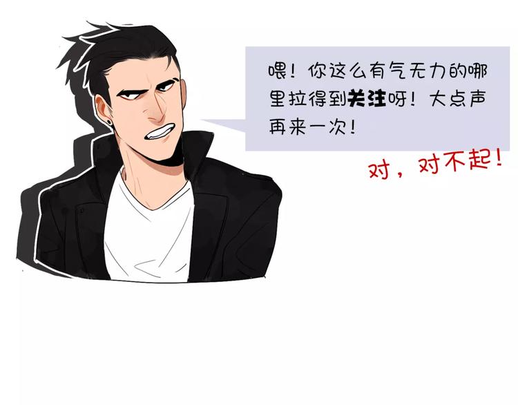 第33话 恶魔的酒不要喝喔-第35话