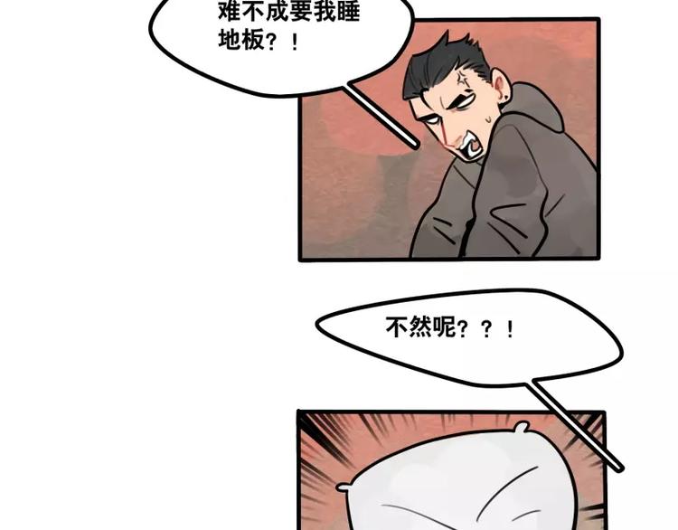 第33话 恶魔的酒不要喝喔-第35话