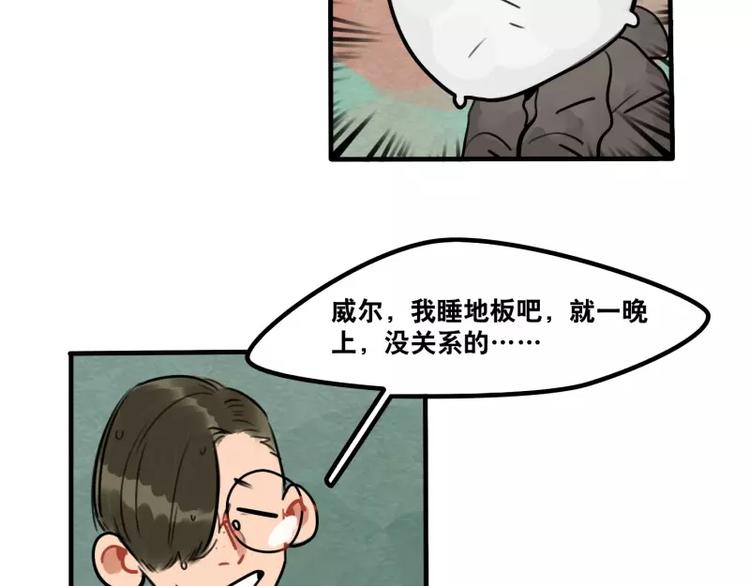 第33话 恶魔的酒不要喝喔-第35话