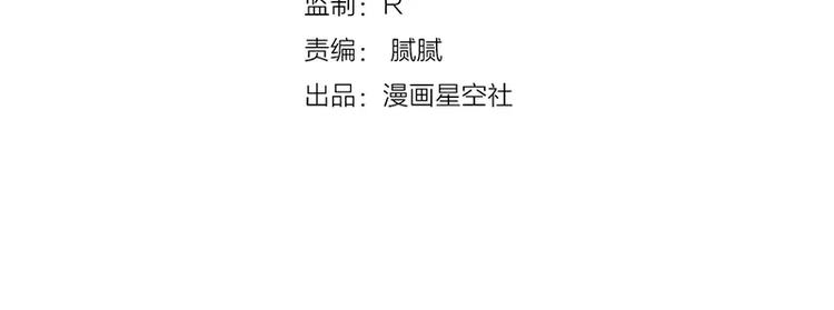 第35话 狼压床-第37话