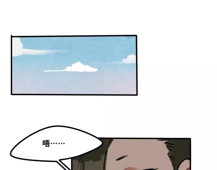 第35话 狼压床-第37话