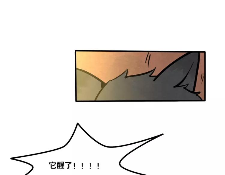 第35话 狼压床-第37话