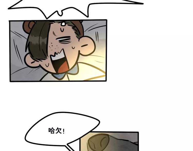 第35话 狼压床-第37话