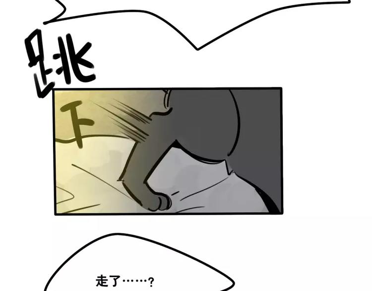 第35话 狼压床-第37话