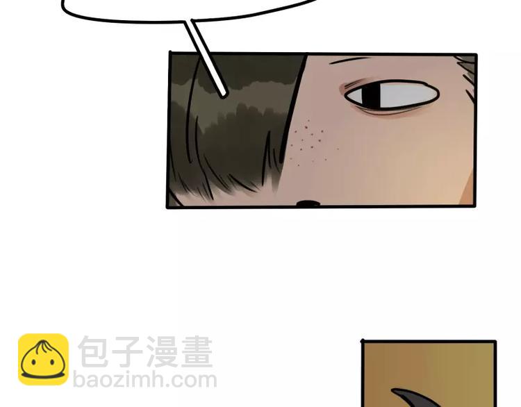 第35话 狼压床-第37话