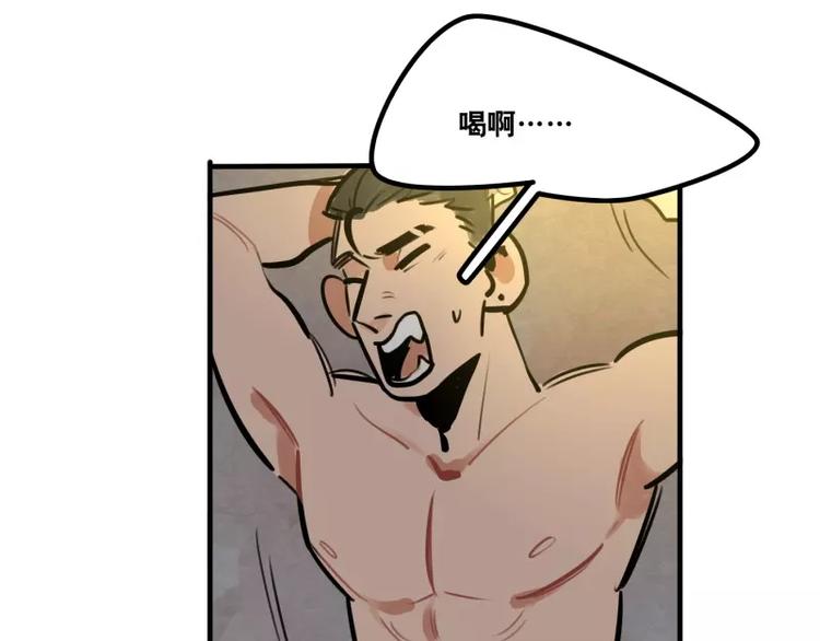 第35话 狼压床-第37话