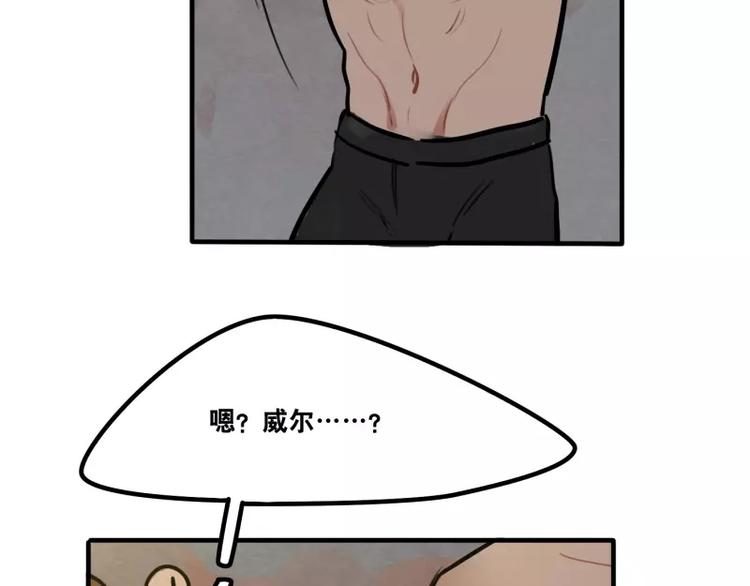 第35话 狼压床-第37话