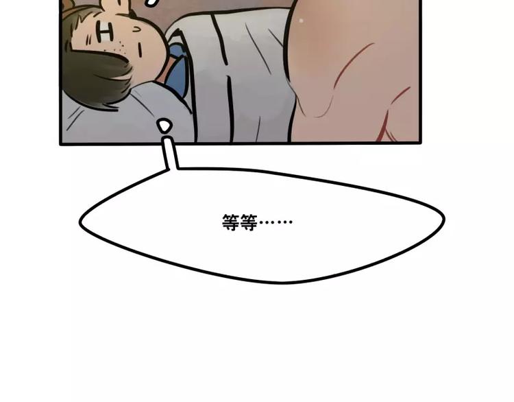 第35话 狼压床-第37话
