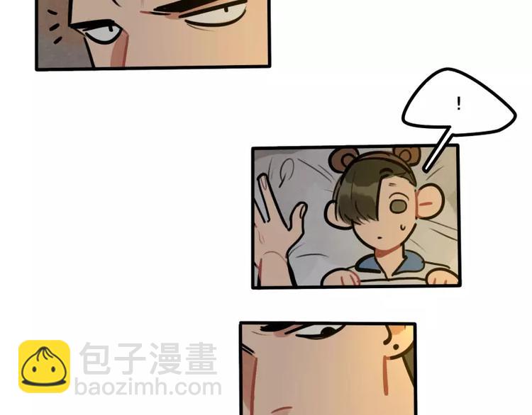 第35话 狼压床-第37话