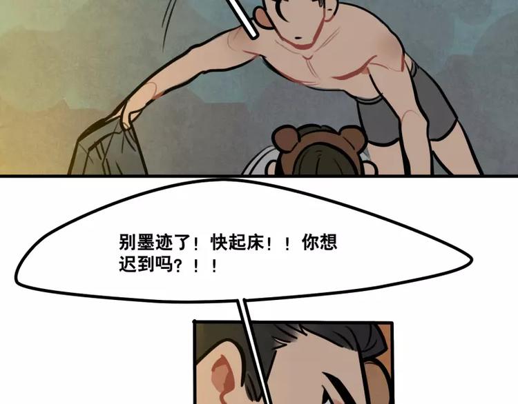 第35话 狼压床-第37话