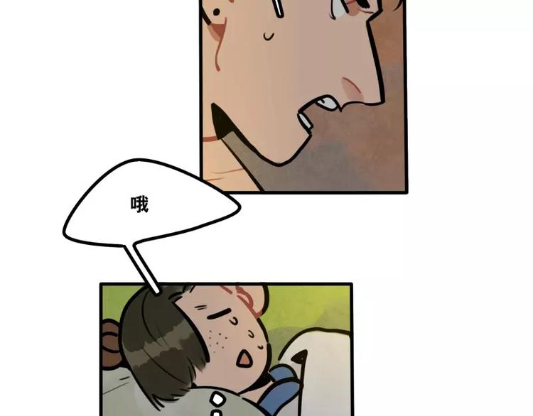 第35话 狼压床-第37话