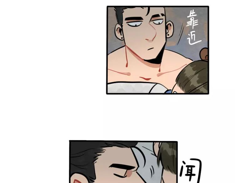 第35话 狼压床-第37话