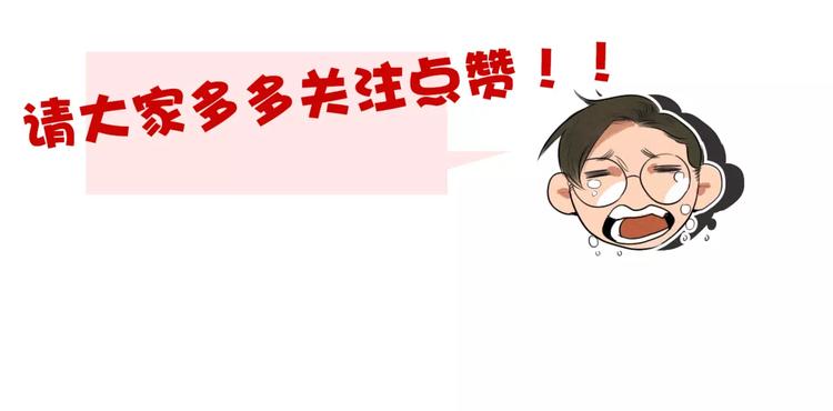 第35话 狼压床-第37话