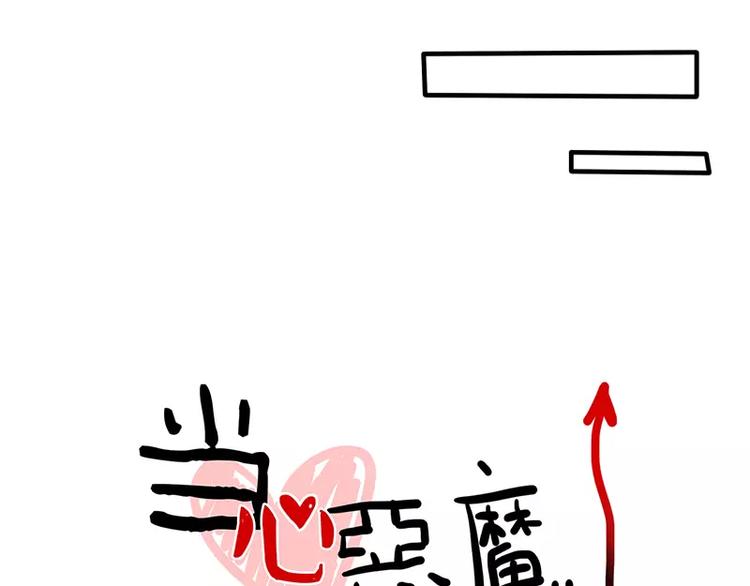 第35话 狼压床-第37话