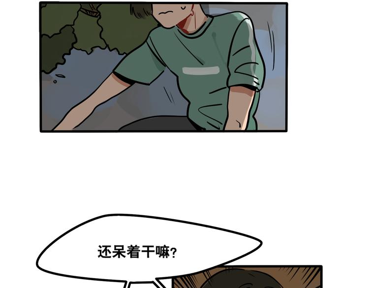 第37话 妈妈-第39话