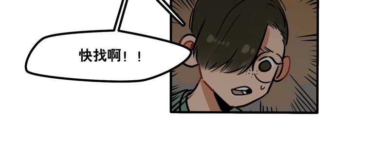 第37话 妈妈-第39话
