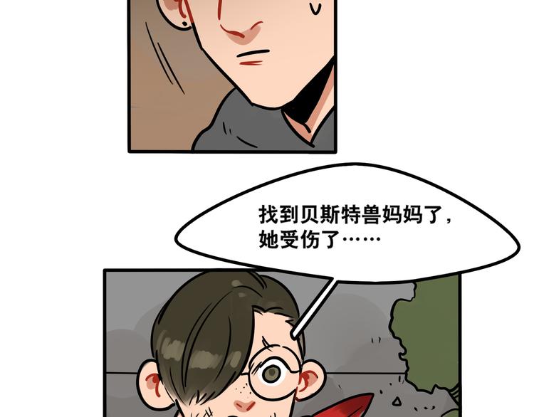 第37话 妈妈-第39话