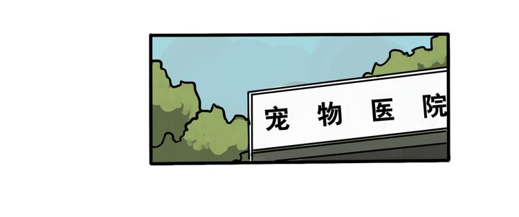 第37话 妈妈-第39话