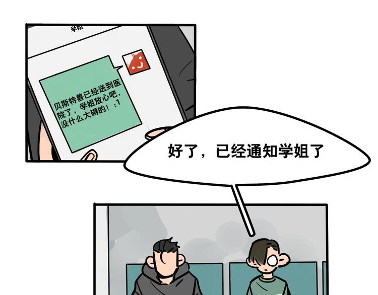 第37话 妈妈-第39话