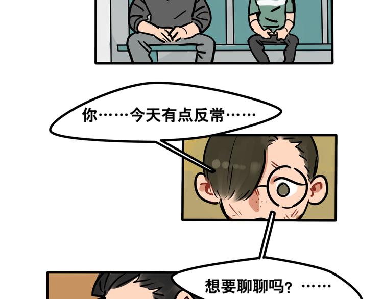 第37话 妈妈-第39话