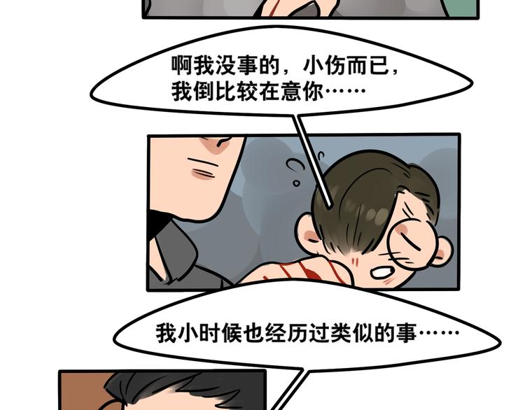 第37话 妈妈-第39话