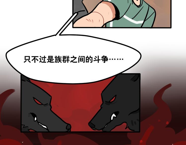 第37话 妈妈-第39话