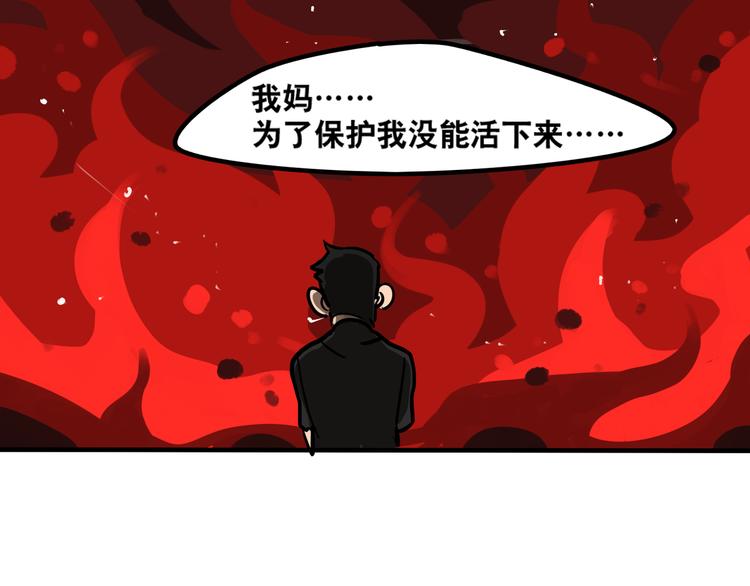 第37话 妈妈-第39话