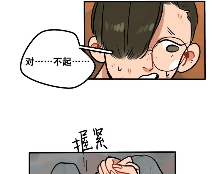 第37话 妈妈-第39话