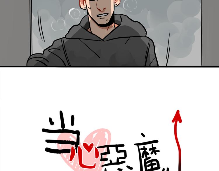 第37话 妈妈-第39话