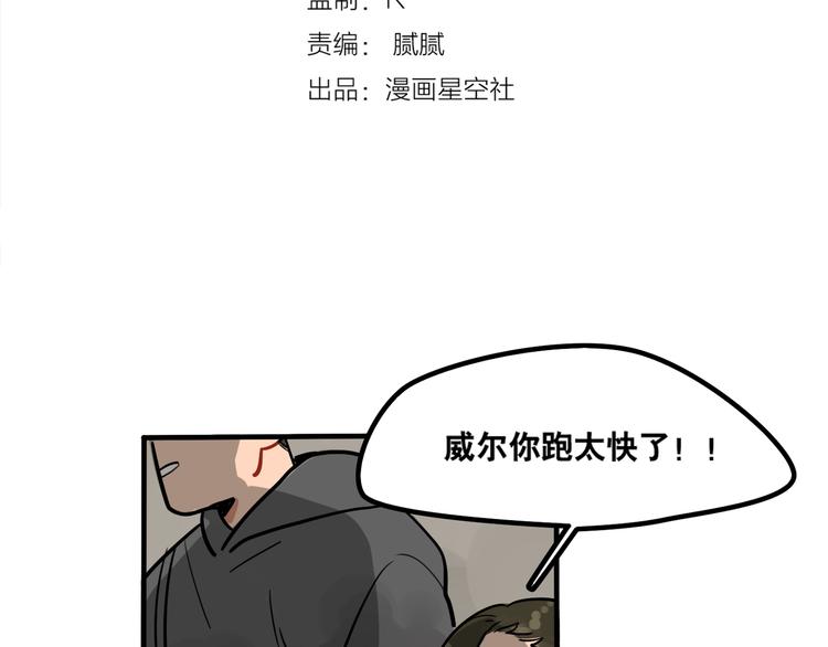 第37话 妈妈-第39话