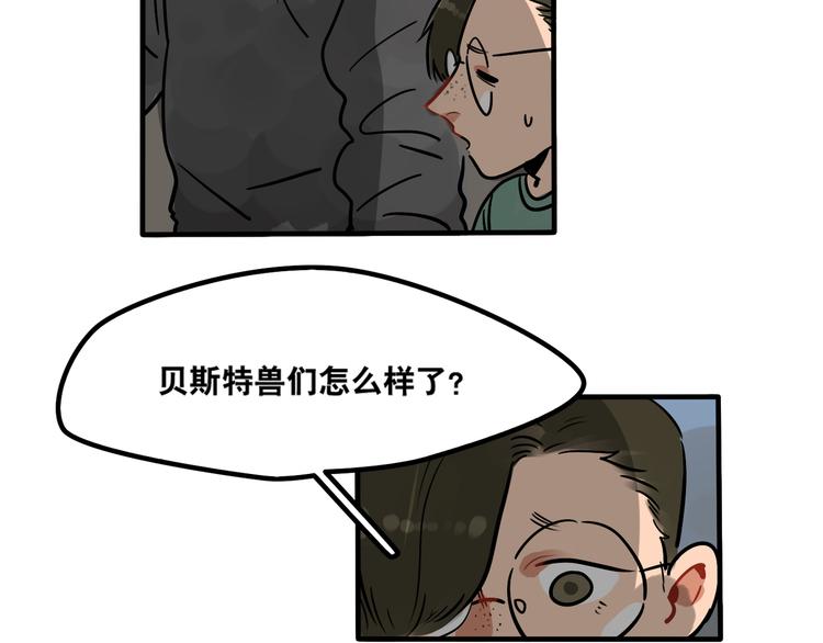 第37话 妈妈-第39话
