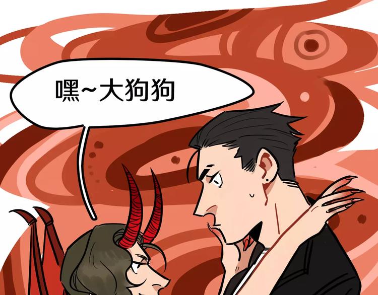 第4话 变身(1/2)-第5话