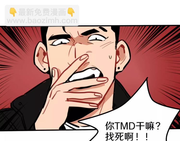 第4话 变身(1/2)-第5话