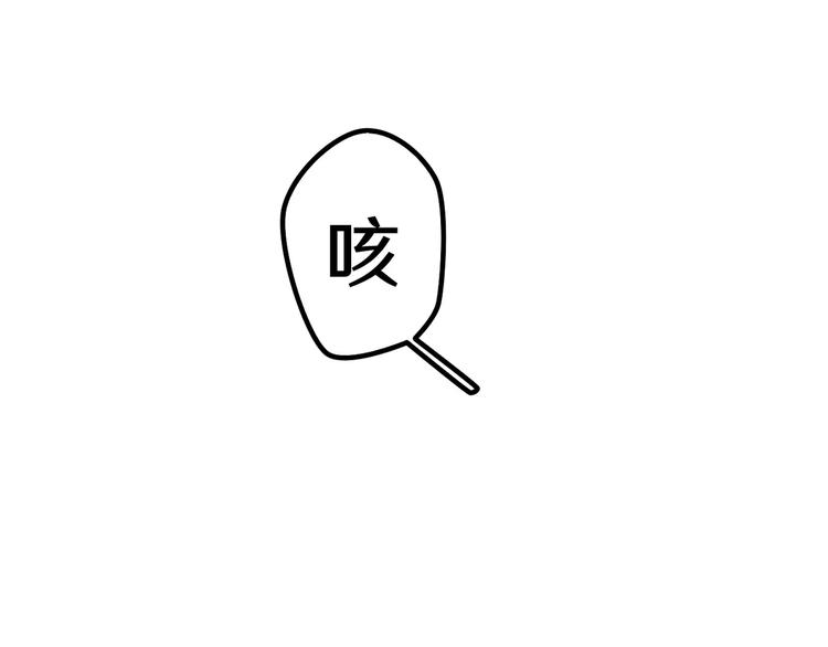 第4话 变身(1/2)-第5话