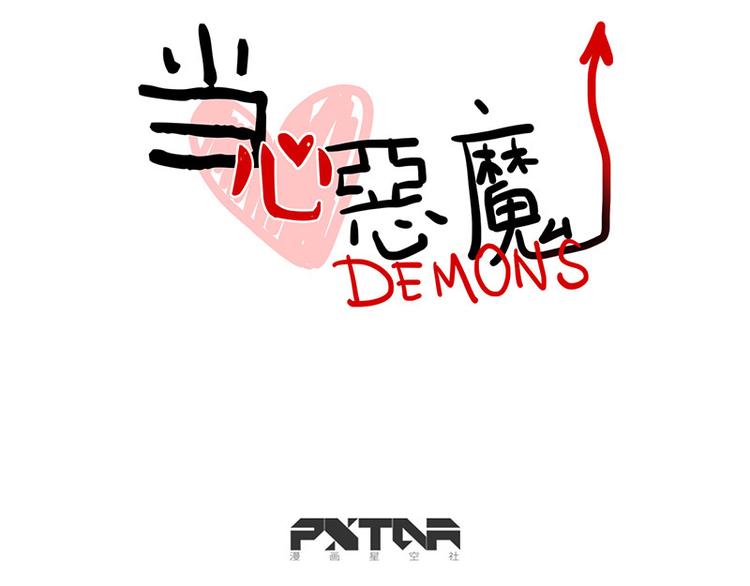 第39话 它们这么可爱！-第41话