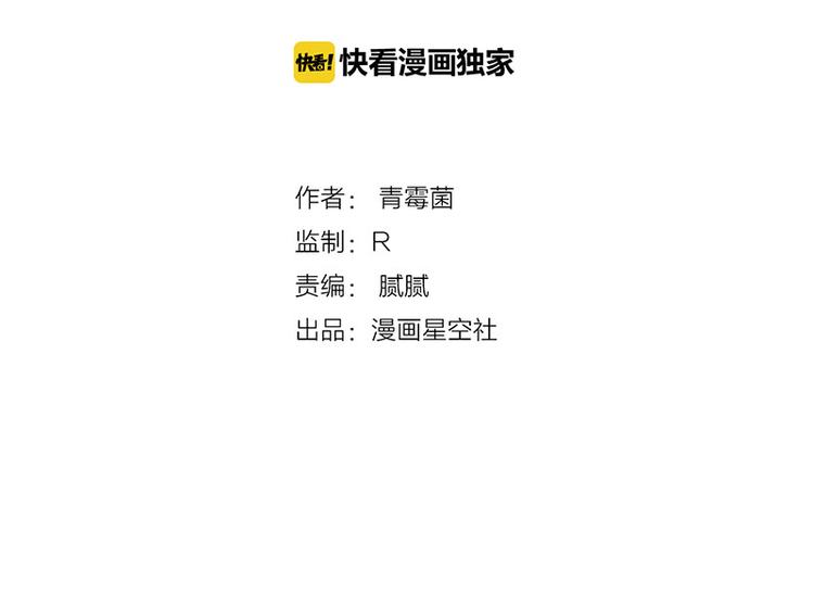 第39话 它们这么可爱！-第41话
