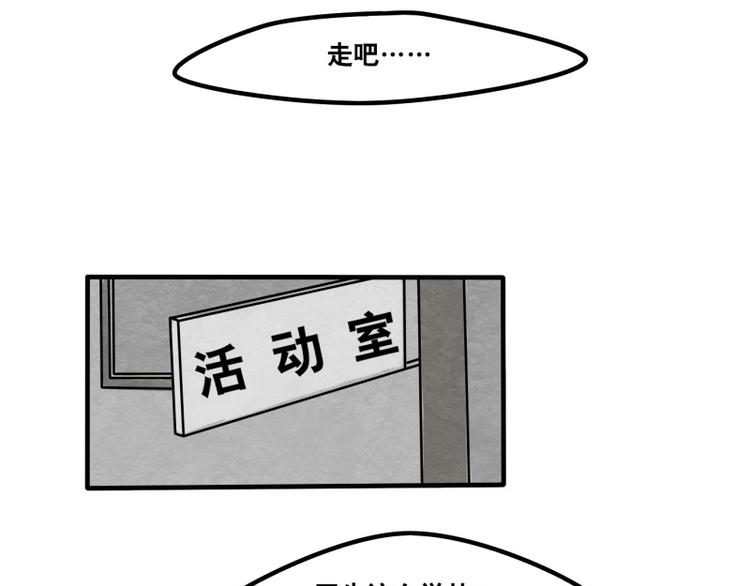 第39话 它们这么可爱！-第41话