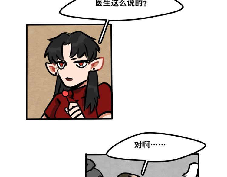 第39话 它们这么可爱！-第41话