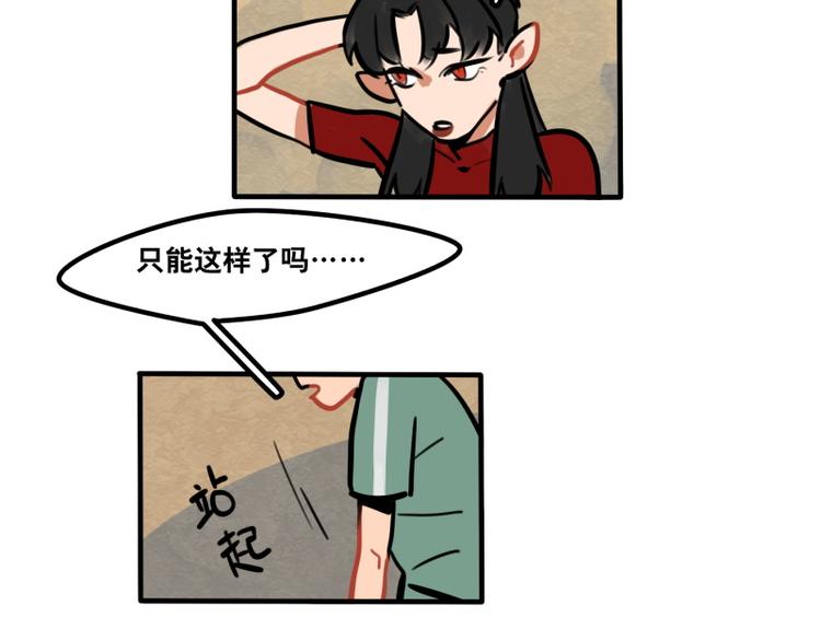 第39话 它们这么可爱！-第41话