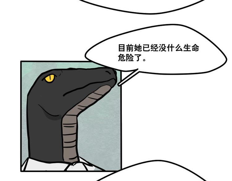 第39话 它们这么可爱！-第41话