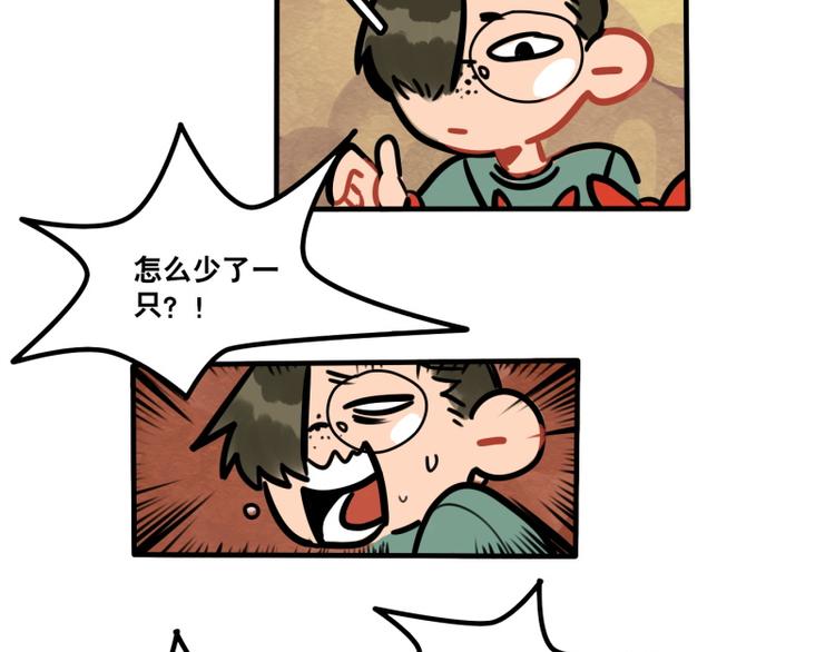 第39话 它们这么可爱！-第41话
